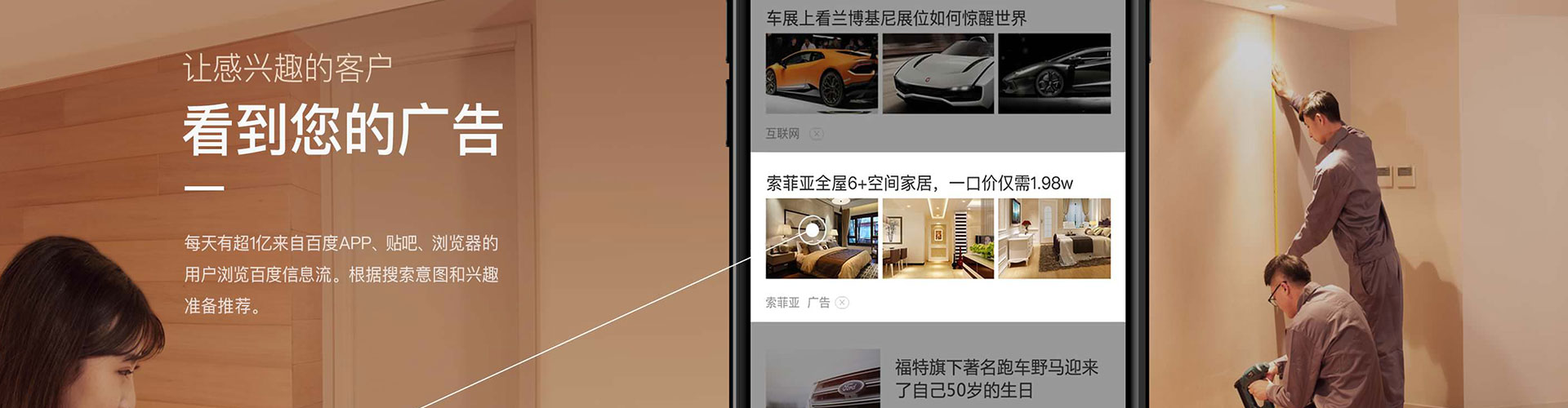 利津sem竞价