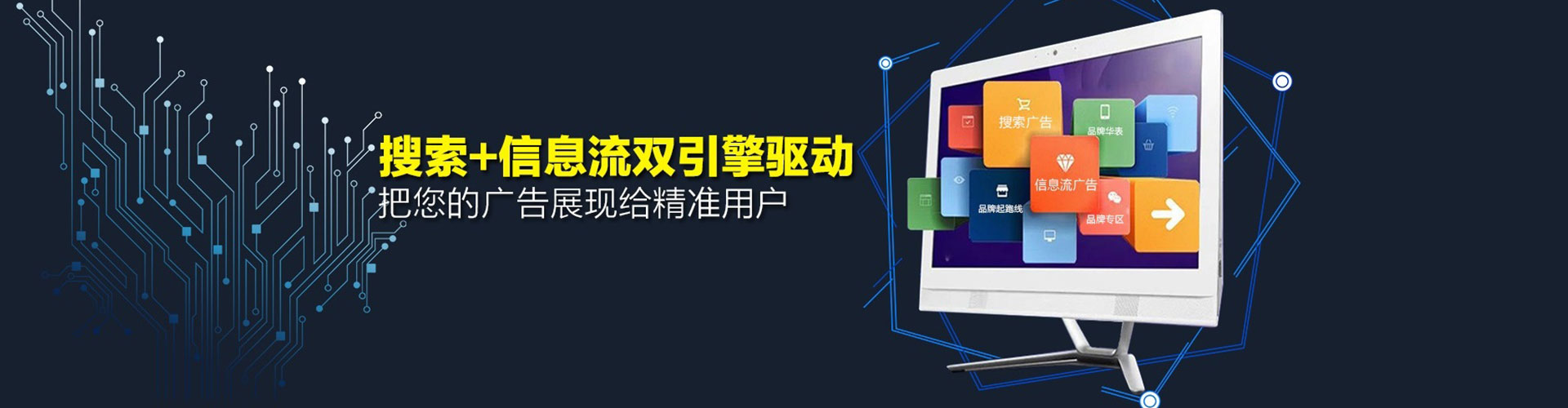 利津sem优化