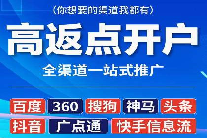 XX行业信息流广告投放的误区与对策