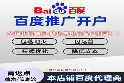 SEM竞价开户成功要素：案例剖析